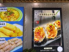 -北方饺子王·海肠捞饭·海鲜锅(山大店)