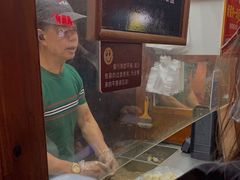 -叶氏麻糍(鼓浪屿店)