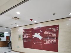 -上海中医药大学附属曙光医院(东部)