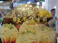 -小杨生煎(龙阳广场店)