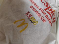 -麦当劳(无锡永乐店)