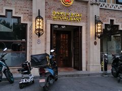门面-巴依老爷新疆美食(常营店)