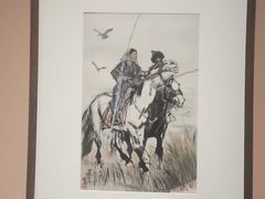 -炎黄艺术馆