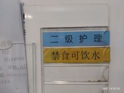 -广州市妇女儿童医疗中心(儿童院区)