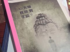 -剧狐剧本杀(徐汇1号店)
