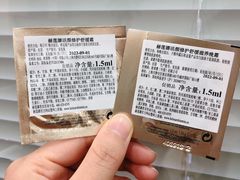 -上海第一八佰伴