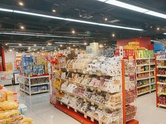 -好特卖HotMaxx(杭州滨江宝龙城店)