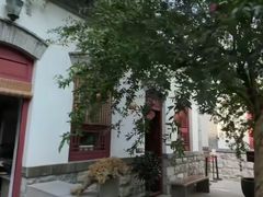 -老舍旧居