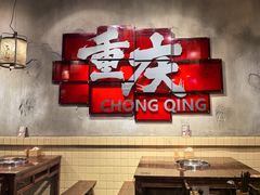 -胖姐社区老火锅(北京总店)