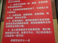 -彭记铁锅肥肠(东四总店)
