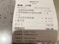 -大师兄·西北风味食集(增城合生汇店)