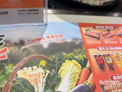 -呷哺呷哺 黄金牧场 (大港油田幸福广场店)