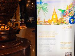 -上海齐鲁万怡大酒店·辣椒屋咖啡厅