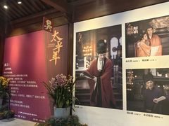 -钱王祠