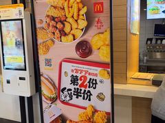 -麦当劳(阳光新生活广场店)