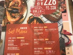 菜单-CRAZYONES克芮旺斯西班牙餐厅(苏州中心店)