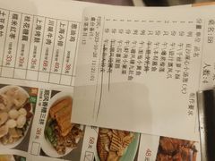 -顺风海鲜港(长寿路店)