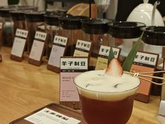 士多啤梨-FUN COFFEE