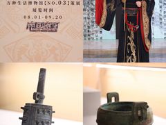 -北京世纪金源购物中心