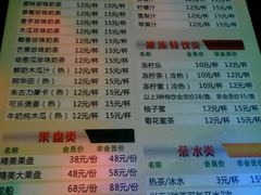 -红派KTV(茂南店)