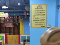-自然谷恐龙园