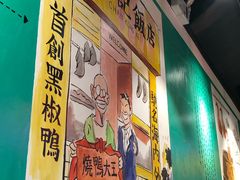 -陈光记烧腊(长寿路店)