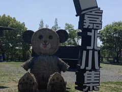 -嘉北郊野公园