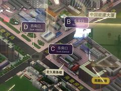 -平乐园(地铁站)