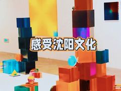 -chi K11艺术空间展览厅