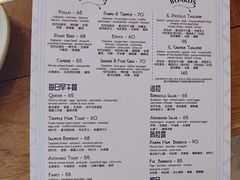 -Alimentari早午餐(安福路店)