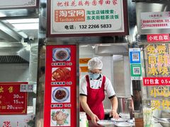 -粗茶淡饭(东关街店)