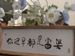 -七七家的糖水店(南湾街1号店)