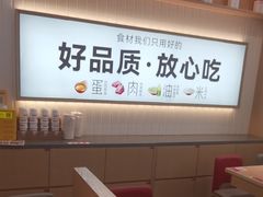 -小木屋拌饭(鞍山景子街小商品城店)