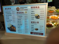 -大邱大包