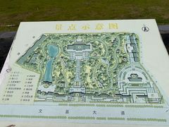 -汤显祖纪念馆