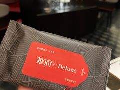 -華府Deluxe(兴业太古汇店)