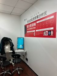 -武汉五洲整形外科医院