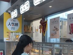 -祥禾饽饽铺·中式糕点(北京来福士店)