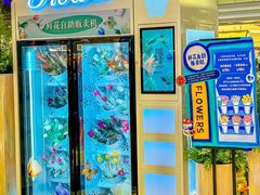 -远大购物中心(南岗店)