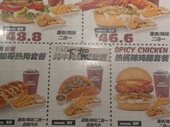 -热将汉堡 HOT SAUCE(下马坊店)