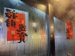 -荣记潮汕牛肉火锅(仙鹤街店)