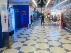 -天丰利生活MALL(和平里店)