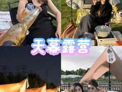 -栖露营camping·天幕烧烤·团建拓展·采摘营地