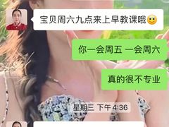 -东方爱婴早教中心(江浦园店)