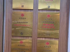 -同利肉燕老铺(澳门路店)