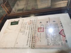 -中国京杭大运河博物馆