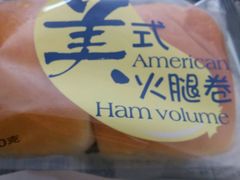 -绿姿鲜奶烘焙(临城店)