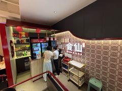 -南门食仙·手工福州菜(南门兜店)