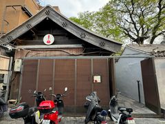 -铃木食堂(杨梅竹店)