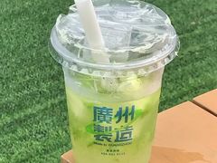 -茶救星球·蔬果茶(福田水围店)